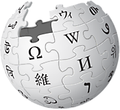 Википедия, логотип